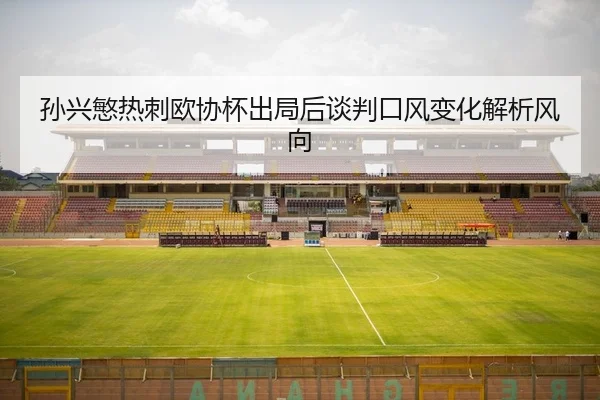 sun-xing-min-re-ci-ou-xie-bei-chu-ju-hou-tan-pan-kou-feng-bian-hua-jie-xi-feng-xiang-2-749.jpg